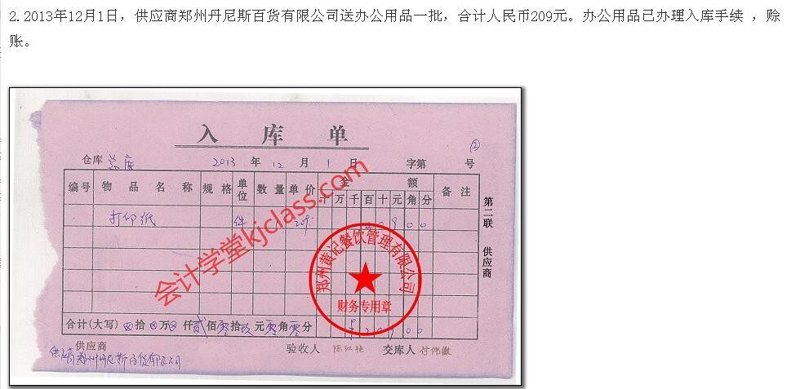 日用百货批发：新兴行业的活力源泉